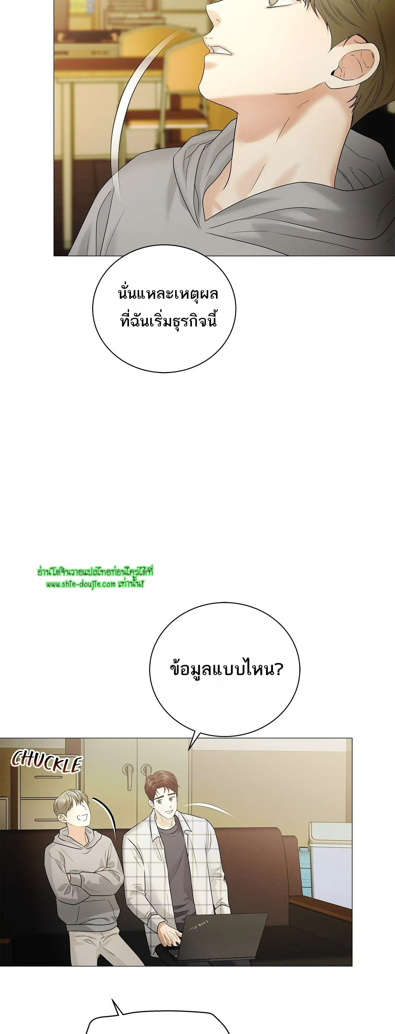 The Melancholic Conman EP 14